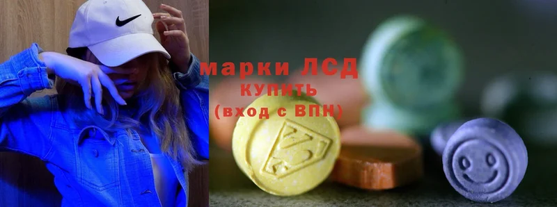 ссылка на мегу зеркало  Жигулёвск  ЛСД экстази ecstasy 