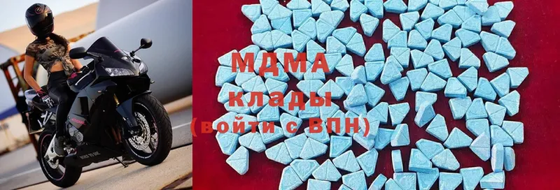 MDMA Molly  Жигулёвск 