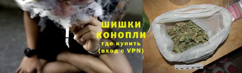 OMG ссылка  купить  цена  Жигулёвск  Марихуана White Widow 